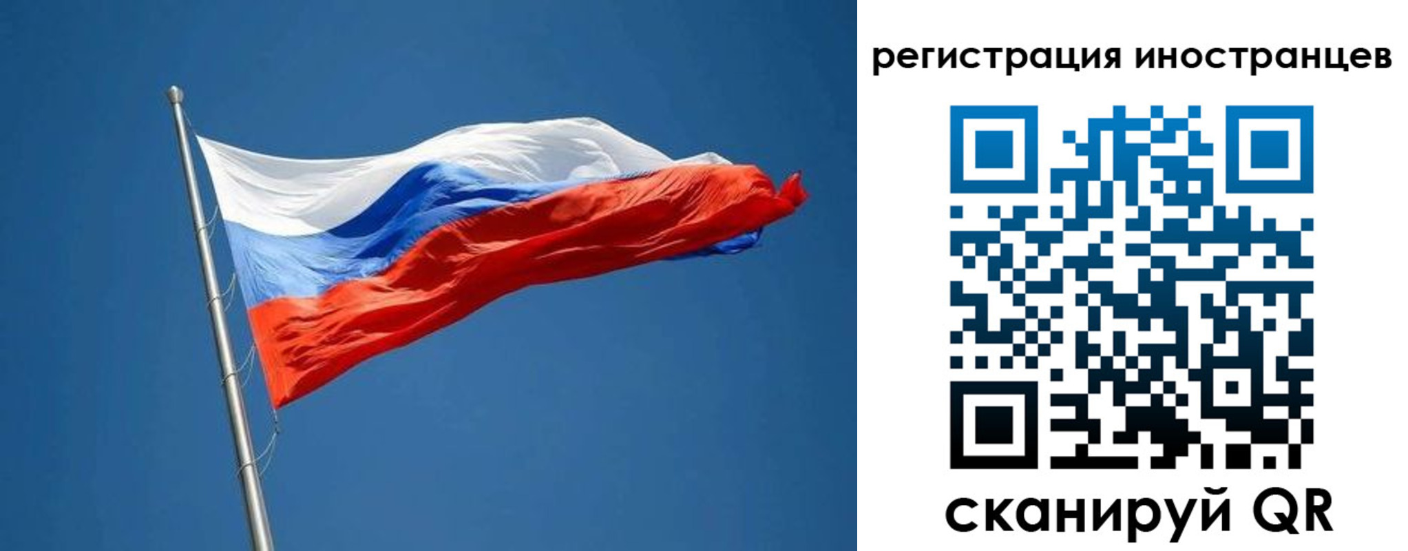 прописка в Губахе