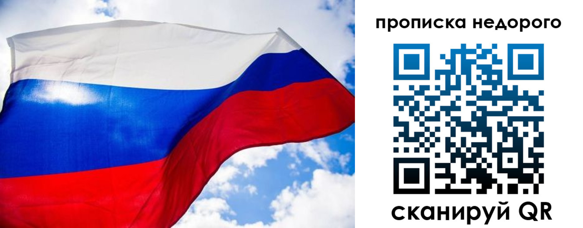 прописка штамп в Губахе