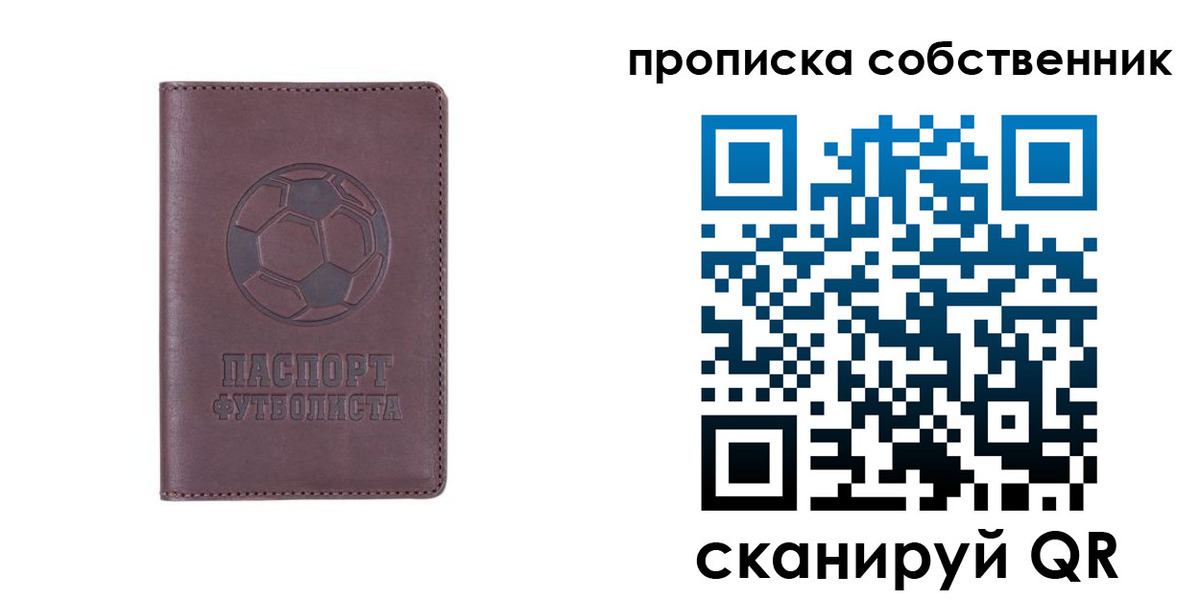 временная регистрация для всех в Губахе